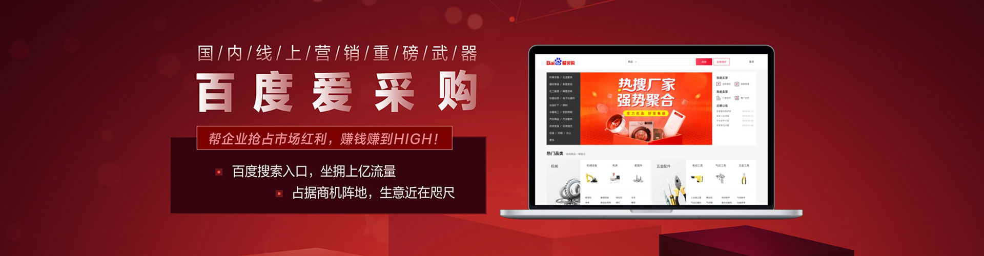 武乡推广竞价