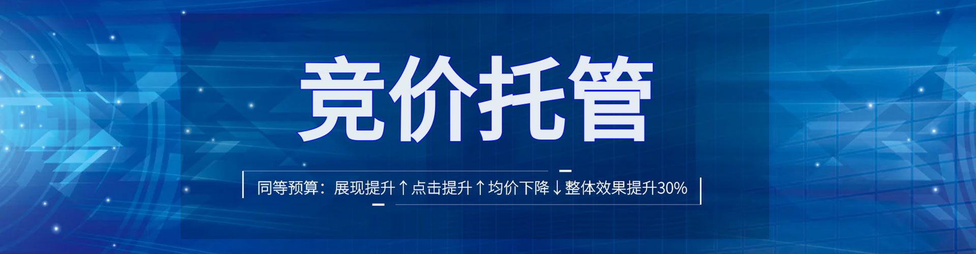 武乡sem主管