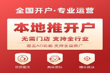 实战经验分享：百度竞价代运营公司案例剖析